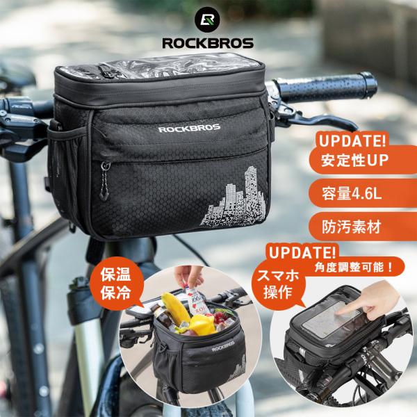 自転車 バッグ フロント ハンドル 保温 保冷機能 スマホ 6.5インチ以下 お弁当 ドリンク BB...