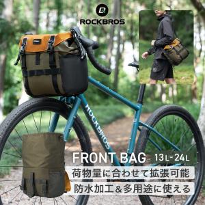 自転車 フロントバッグ 大容量 24Lの買取情報