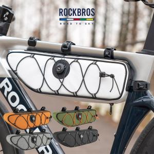 自転車 バッグ フレーム 日常生活防水 プレミアムシリーズ ロックブロス｜ROCKBROS