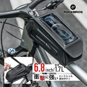 ロードバイク　バック・チューブ・空気入れ・携帯工具・ミラー　ロングライドセット GORIX トップチューブバッグ 自転車 スマホマウント [ 防水/外部衝撃に