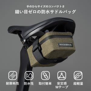 サドルバッグ 防水 自転車 コンパクト バッグ...の詳細画像1