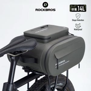 防水 14L 自転車リアバッグ 大容量の買取情報