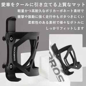 ドリンクホルダー 自転車 ボトルケージ ボトル...の詳細画像1