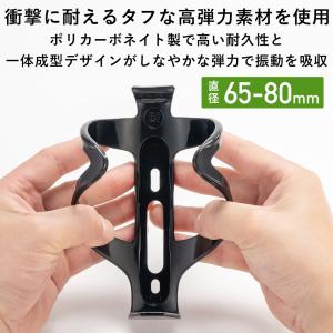 ボトルケージ 自転車 ドリンクホルダー ペット...の詳細画像2