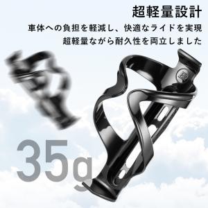 ボトルケージ 自転車 ドリンクホルダー ペット...の詳細画像4