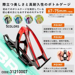 ボトルケージ 自転車 ドリンクホルダー ペット...の詳細画像1