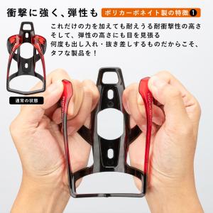 ボトルケージ 自転車 ドリンクホルダー ペット...の詳細画像2