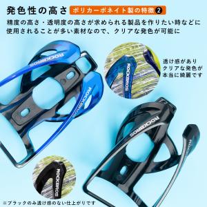 ボトルケージ 自転車 ドリンクホルダー ペット...の詳細画像3