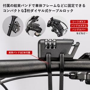 自転車 バイク 鍵 ワイヤーロック ダイヤル式...の詳細画像1