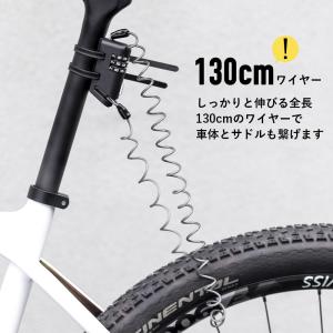 自転車 バイク 鍵 ワイヤーロック ダイヤル式...の詳細画像3