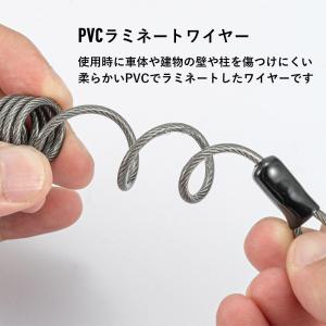 自転車 バイク 鍵 ワイヤーロック ダイヤル式...の詳細画像4