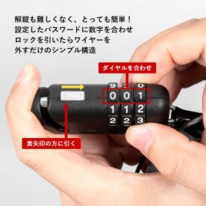自転車 バイク 鍵 ワイヤーロック ダイヤル式...の詳細画像5