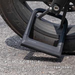 ロック U字ロック 自転車 バイク 鍵 幅広 ...の詳細画像5