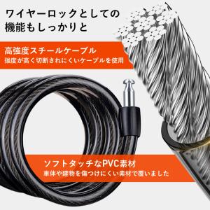 自転車 鍵 ワイヤーロック シートポスト マウ...の詳細画像2