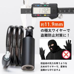自転車 鍵 ワイヤーロック シートポスト マウ...の詳細画像3