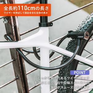 自転車 鍵 ワイヤーロック シートポスト マウ...の詳細画像5