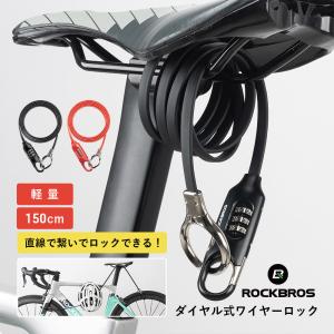 CAPTAIN STAG（キャプテンスタッグ） 自転車 鍵 ロック ワイヤーロック