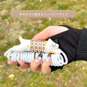 ワイヤーロック 猫 ネコ 自転車 鍵 可愛い ...の詳細画像5