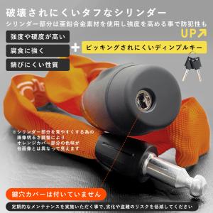 自転車 バイク 鍵 チェーンロック 頑丈 4m...の詳細画像5
