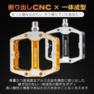 自転車 ペダル フラット 9/16インチ アル...の詳細画像1