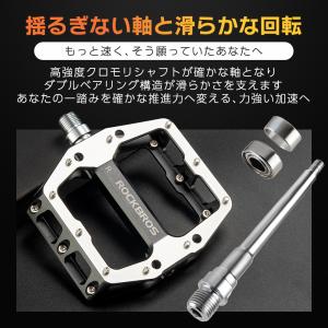 自転車 ペダル フラット 9/16インチ アル...の詳細画像2