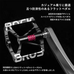 自転車 ペダル フラット 9/16インチ アル...の詳細画像1