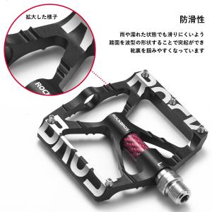 自転車 ペダル フラット 9/16インチ アル...の詳細画像2