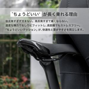 自転車 サドル 痛くない 衝撃吸収 交換 クッ...の詳細画像1