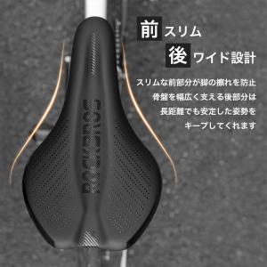自転車 サドル 痛くない 衝撃吸収 交換 クッ...の詳細画像3