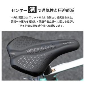 自転車 サドル 痛くない 衝撃吸収 交換 クッ...の詳細画像4