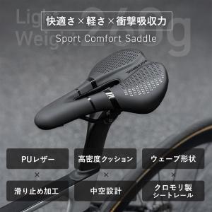 自転車 サドル 痛くなりにくい クッション 中...の詳細画像1