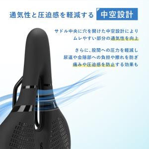 自転車 サドル 痛くなりにくい クッション 中...の詳細画像3