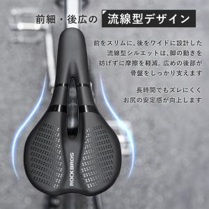 自転車 サドル 痛くなりにくい クッション 中...の詳細画像5