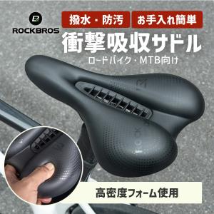 GIZA PRODUCTS（ギザ プロダクツ） ギザ プロダクツ 自転車 サドル
