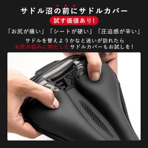 自転車 サドルカバー 痛くない クッション ロ...の詳細画像1