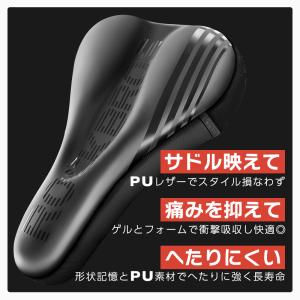 サドルカバー 自転車 クッション お尻 痛くな...の詳細画像2