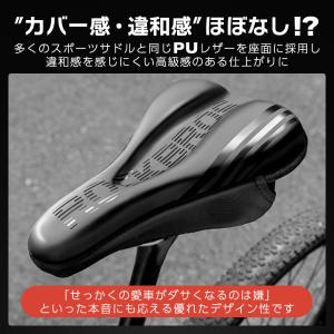 サドルカバー 自転車 クッション お尻 痛くな...の詳細画像3