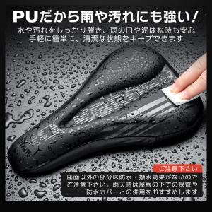 サドルカバー 自転車 クッション お尻 痛くな...の詳細画像4
