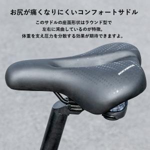 自転車 サドル 交換 痛くない 痛み軽減 サス...の詳細画像1