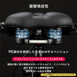 自転車 サドル 交換 痛くない 痛み軽減 サス...の詳細画像2