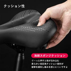 自転車 サドル 交換 痛くない 痛み軽減 サス...の詳細画像3
