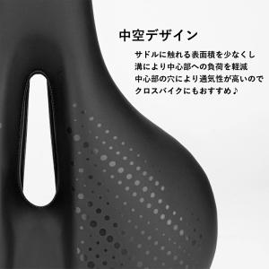 自転車 サドル 交換 痛くない 痛み軽減 サス...の詳細画像5