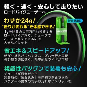 自転車 チューブ TPU 700C 18C 2...の詳細画像1