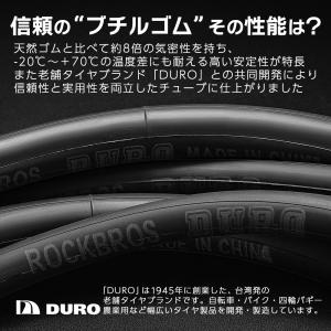 自転車 チューブ タイヤ インナーチューブ ブ...の詳細画像3