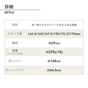 カーボンクランク 29mm径 軽量 アルミ合金...の詳細画像4