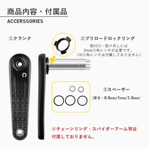 カーボンクランク 29mm径 軽量 アルミ合金...の詳細画像5