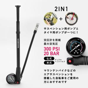 空気入れ 自転車 携帯 エアサス サスペンショ...の詳細画像2