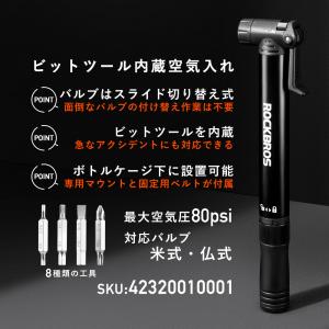 空気入れ 自転車 携帯 ビットツール 工具 内...の詳細画像1