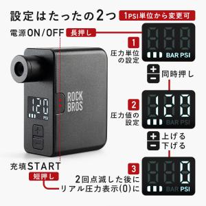 電動空気入れ 自転車 圧力計機能 LED画面 ...の詳細画像3