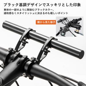 自転車 ハンドルバー 延長 拡張 ブラケット ...の詳細画像2